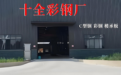 10月循化彩钢岩棉板供应优选本地生产厂商 10月循化彩钢岩棉板供应优选本地生产厂商